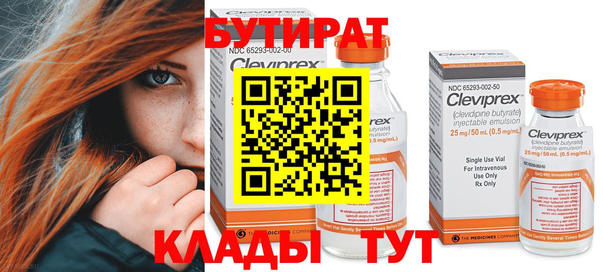 Гашиш  Ревда  A-PVP СОЛЬ кристаллы  Мефедрон кристаллы  ЭКСТАЗИ  Марихуана  Вход с VPN 