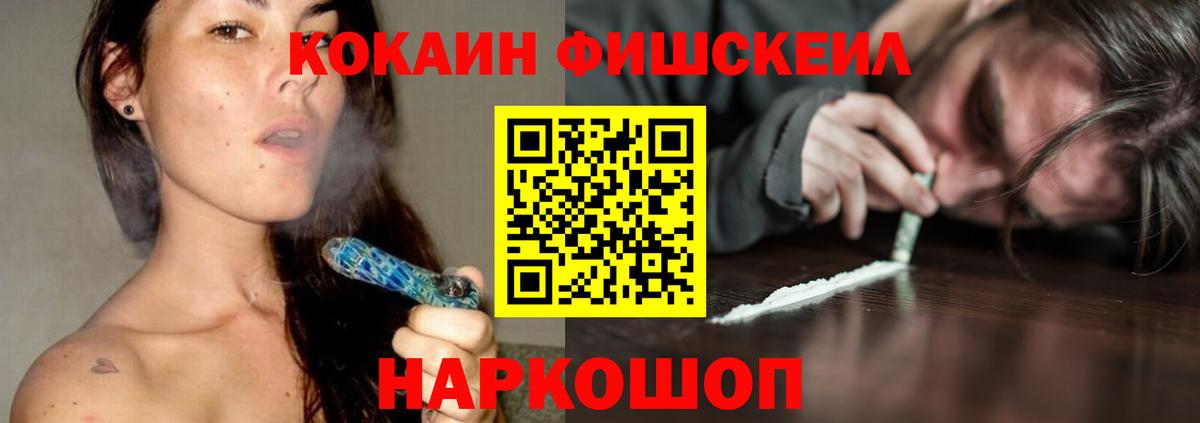 Cocaine  КОКАИН Боливия  Вход с VPN  Ревда  Cocaine Эквадор 