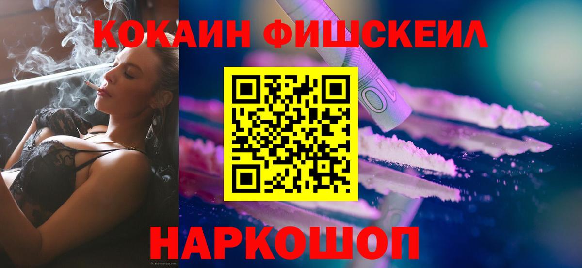 COCAIN 99% Ревда
