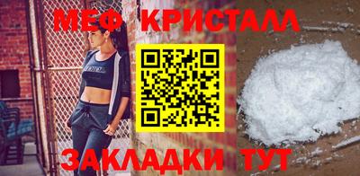 СК Рузаевка