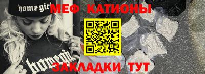 СК Рузаевка