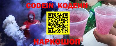 кокаин колумбия Рыбинск