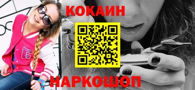 кокаин колумбия Рыбинск