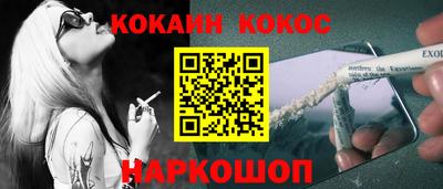 кокаин колумбия Рыбинск