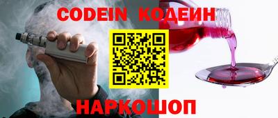 кокаин колумбия Рыбинск