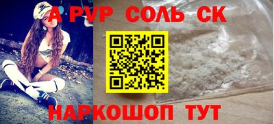 СК Рузаевка