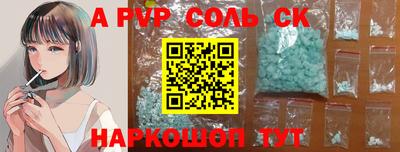прущие грибы Рязань