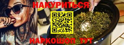 прущие грибы Рязань