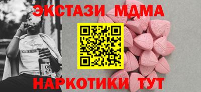 СК Рузаевка