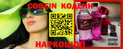 кокаин колумбия Рыбинск