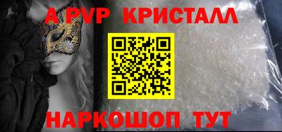 СК Рузаевка
