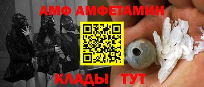 прущие грибы Рязань