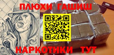 прущие грибы Рязань