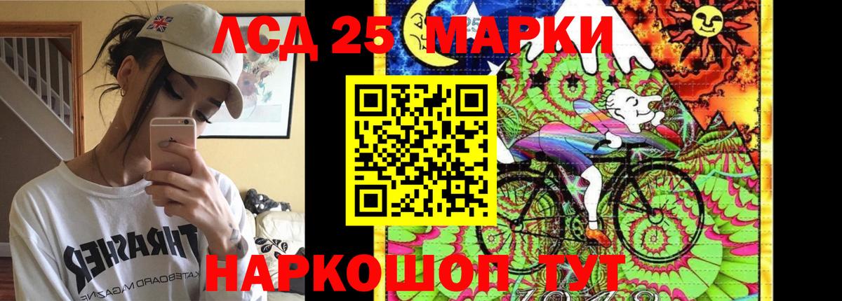 ЛСД экстази кислота  mega вход  Ревда  Вход с VPN  ЛСД экстази кислота 