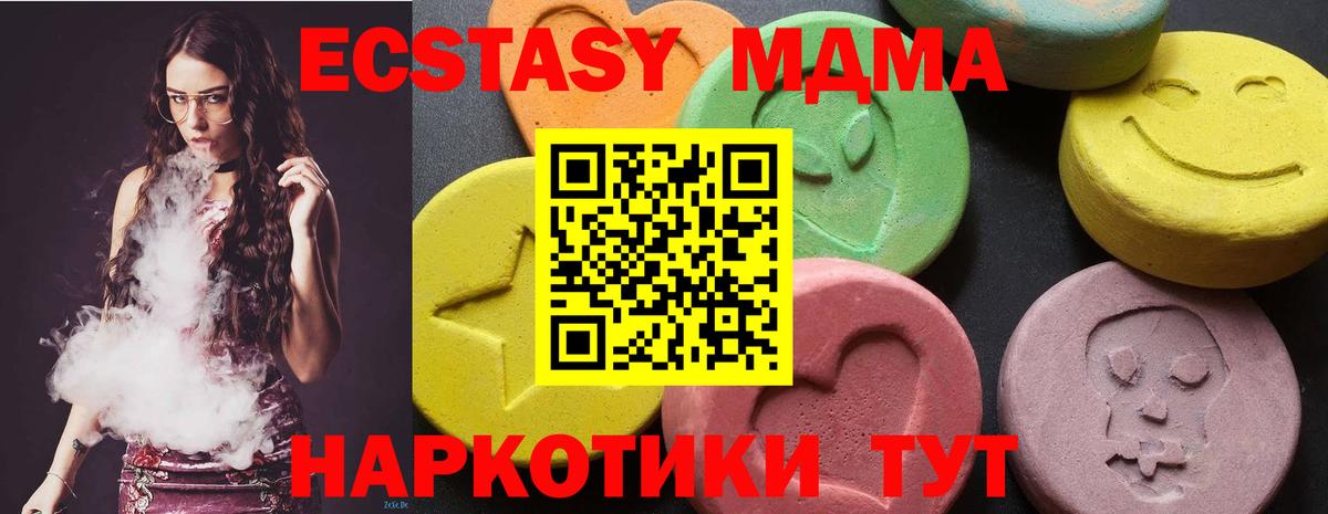 LSD-25 Ревда