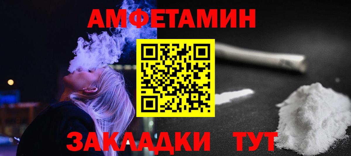 Первитин пудра  Вход с VPN  Ревда  Первитин пудра 