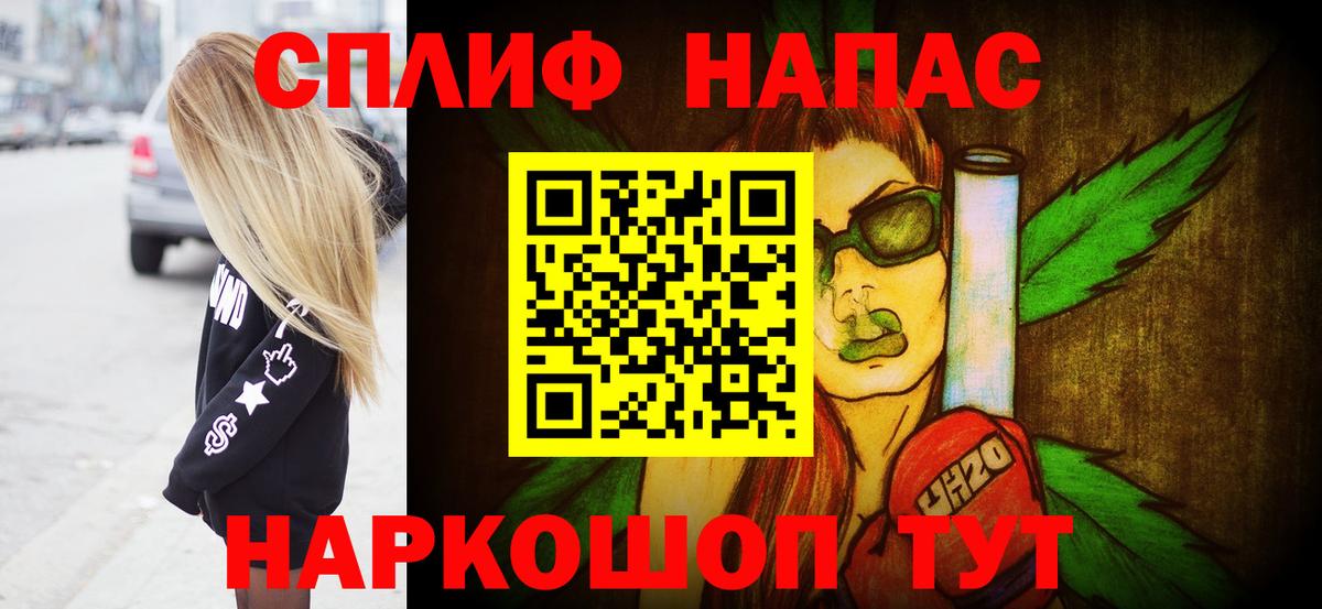 Каннабис THC 21% Ревда