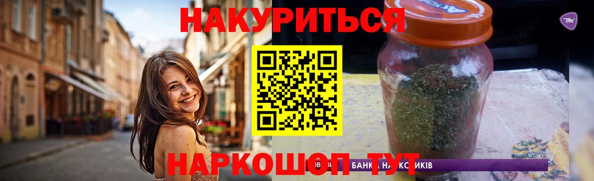 Марихуана THC 21%  Каннабис LSD WEED  Марихуана конопля  Вход с VPN  Ревда 